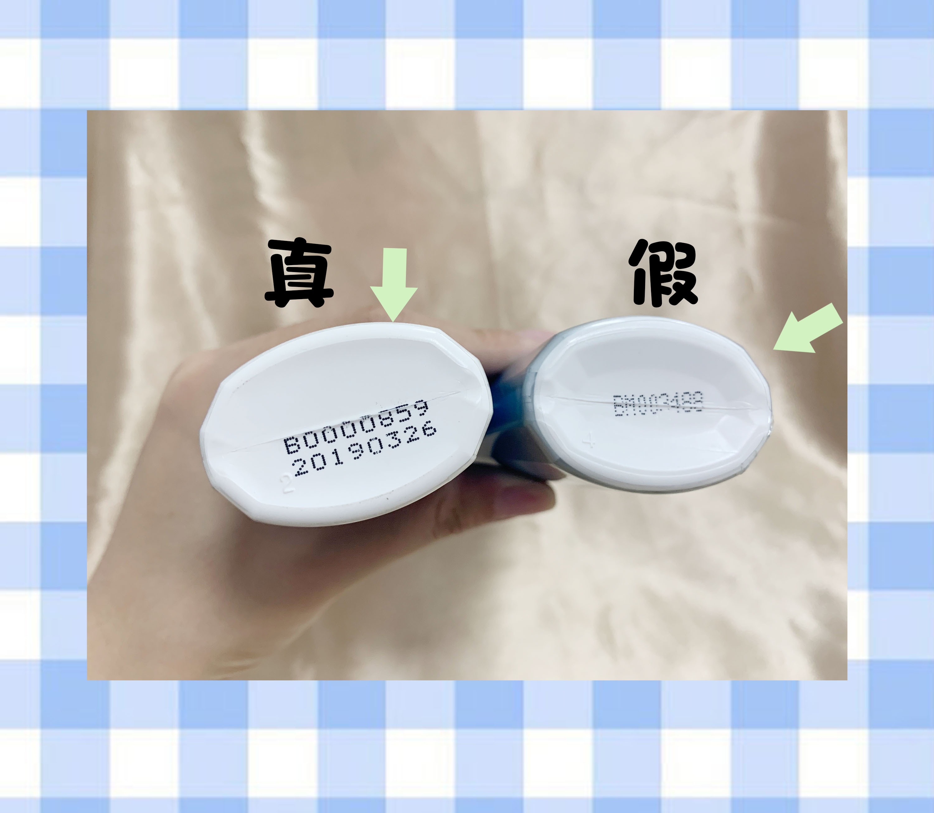 碧柔儿童防晒霜真假,碧柔90ml真假辨别