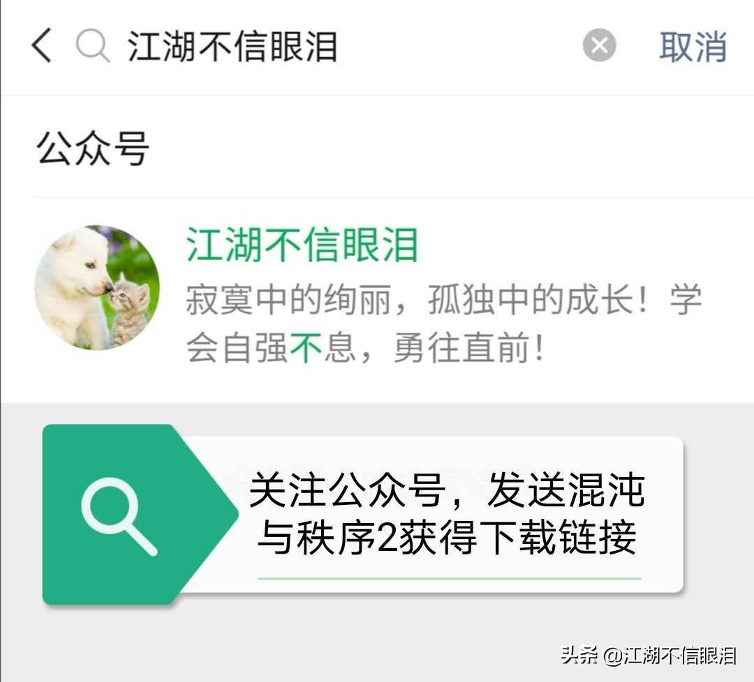 混沌与秩序2救赎如何快速赚金币,混沌与秩序2:救赎战士被动