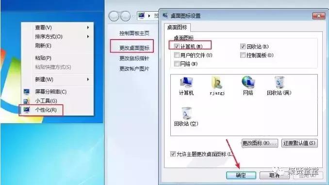如何制作u盘启动盘安装win7纯净版,win7原版系统硬盘安装教程