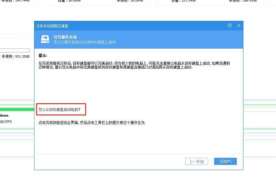 重装系统需要系统迁移吗,重装系统和系统迁移