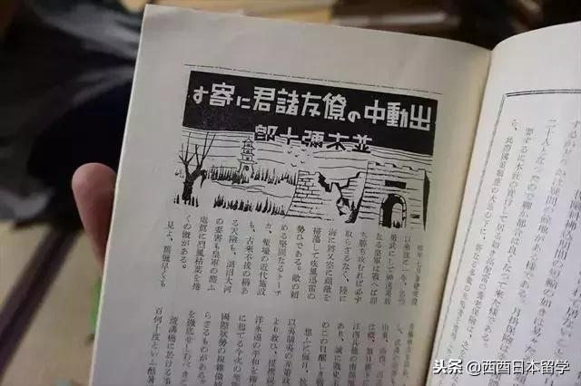 全亚洲最脏的宿舍,亚洲第一脏乱差的日本大学