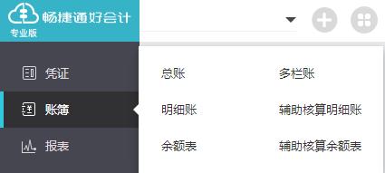 十月一国庆长假“好会计”送来一大波福利
