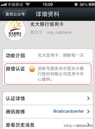 怎么办信用卡贷款,怎么办信用卡额度高些