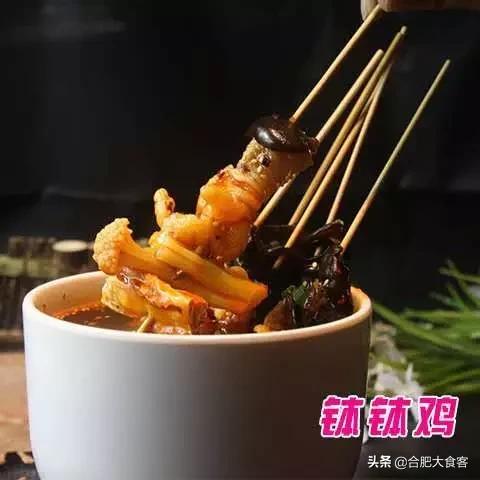 合肥最好的堂食排名,合肥十大堂食名单