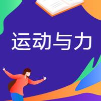 苏科版物理八年级下册知识点归纳,八年级下册物理摩擦力知识点总结