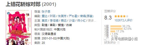 “古装版孙一宁”令人上头！把男人治得死死的，姑娘们学起来啊