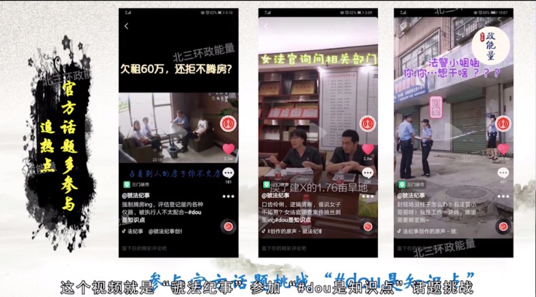 法院的抖音号怎么申请认证,法院怎么申请抖音号