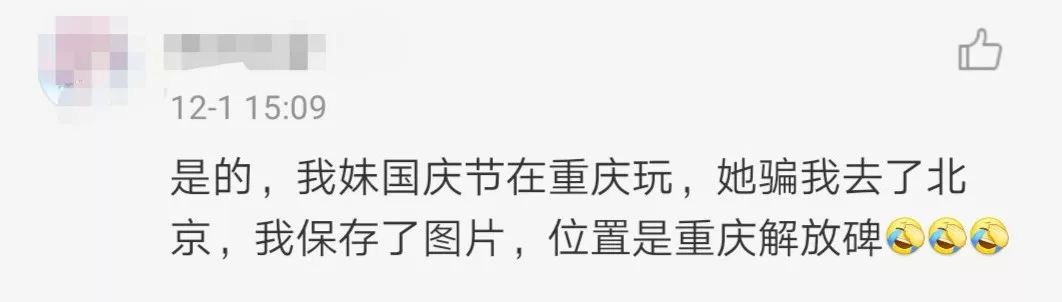 微信原图泄露位置,微信发原图泄露位置在哪里