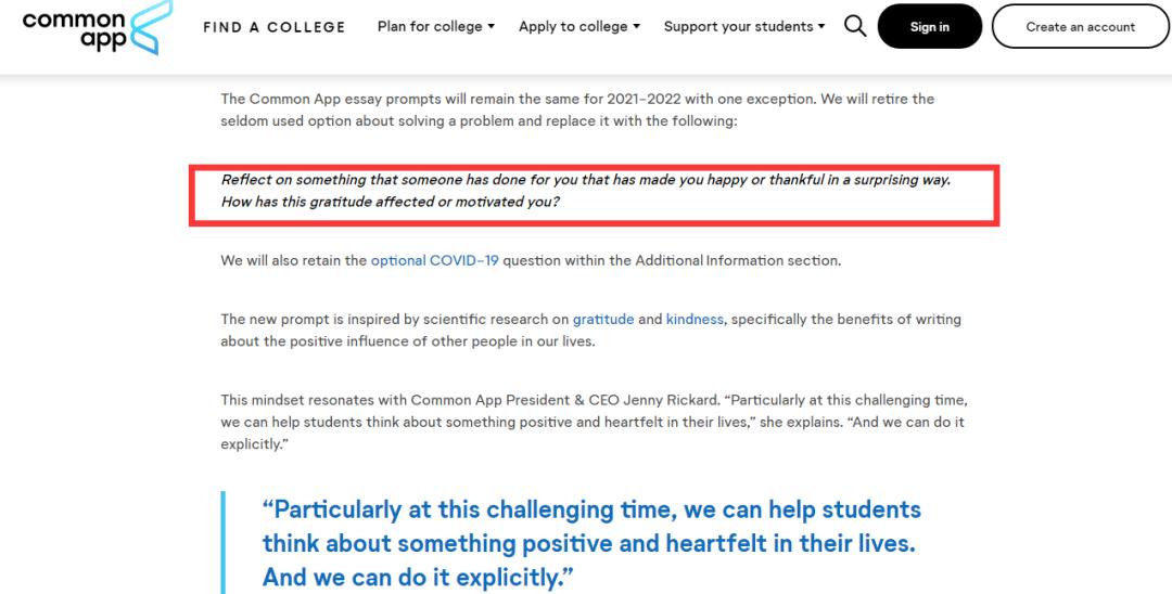 美本申请结果汇总,美本网申要交材料吗