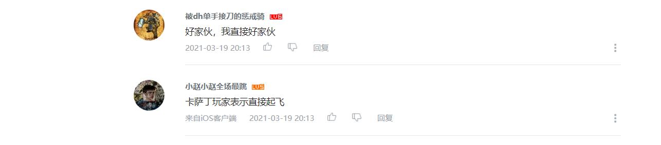 卡萨丁技能怎么升,卡萨丁16级大招cd削弱