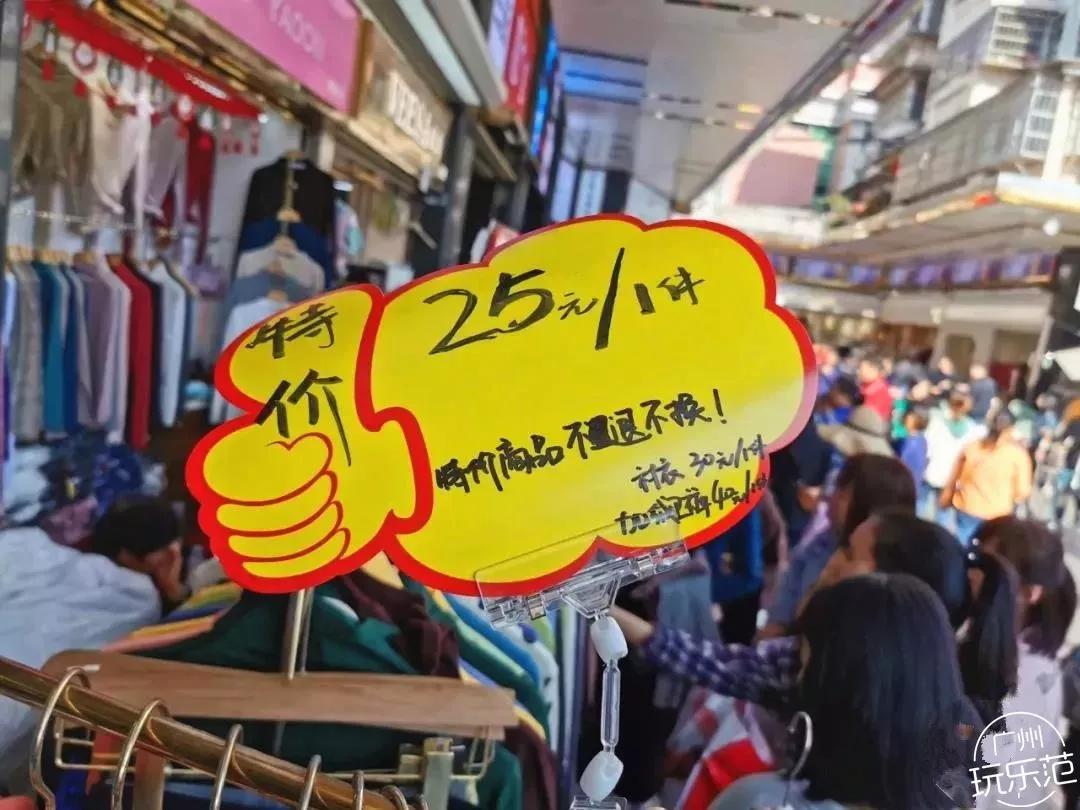 广州沙河服装批发市场今天现状,广州沙河服装市场排行榜