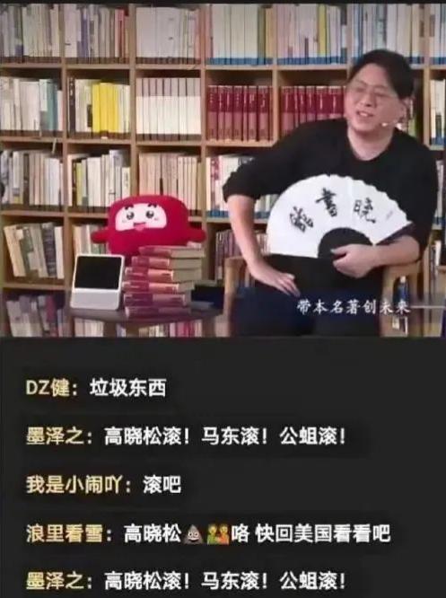 高晓松是怎么谈论筠子,高晓松和筠子故事真假