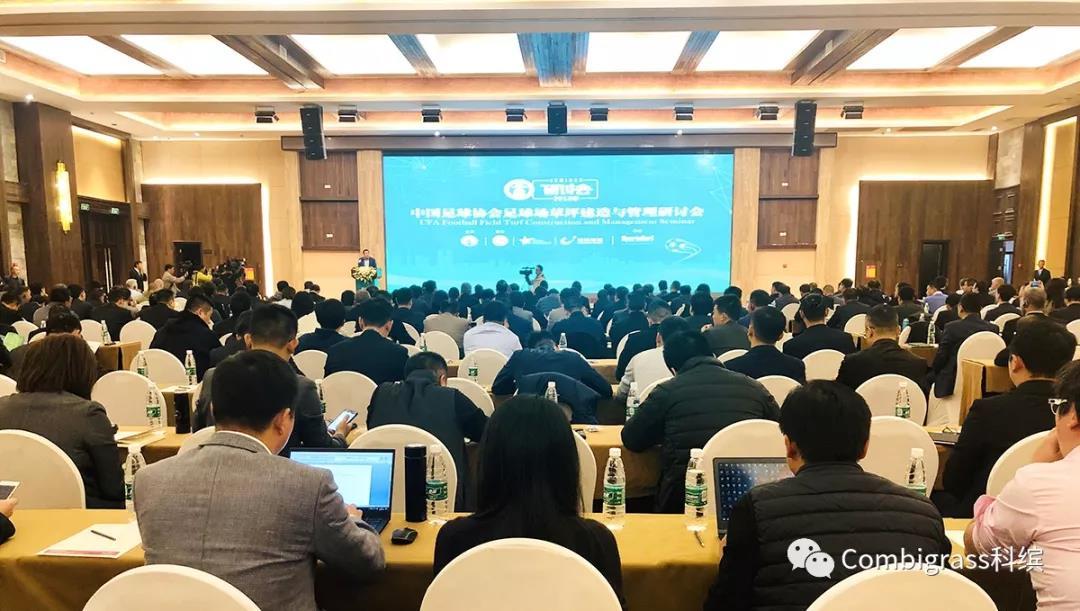 中国足协专业足球场,2022中国足协举办比赛场地