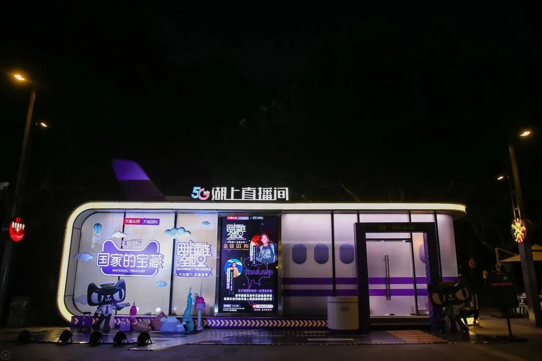 还没法出境游？空姐们也来做主播，网红旅游国家都来天猫国际“赶集”了