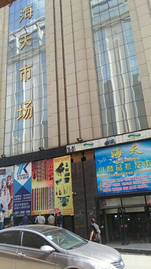 勘察年度个人工作总结,勘察设计院的发展历程