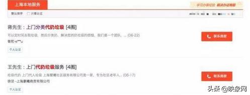 为什么上海这么着急垃圾分类,上海市民被垃圾分类逼成段子手