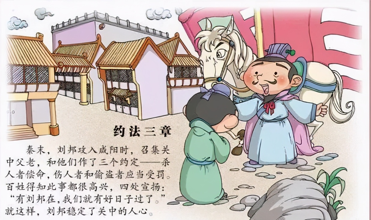 100篇中华名人轶事历史典故,100个中国经典历史典故故事