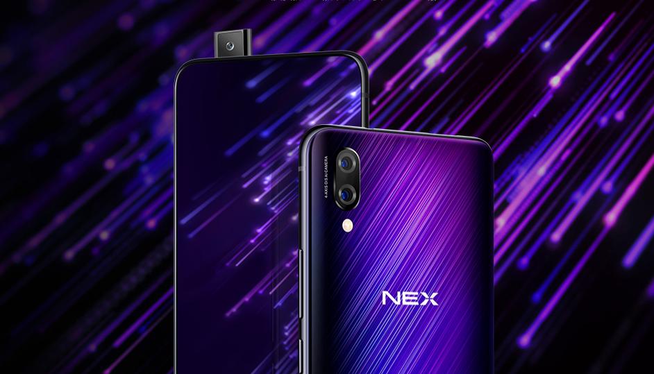 vivo屏幕指纹升降摄像头,vivo三摄屏幕指纹升降摄像头