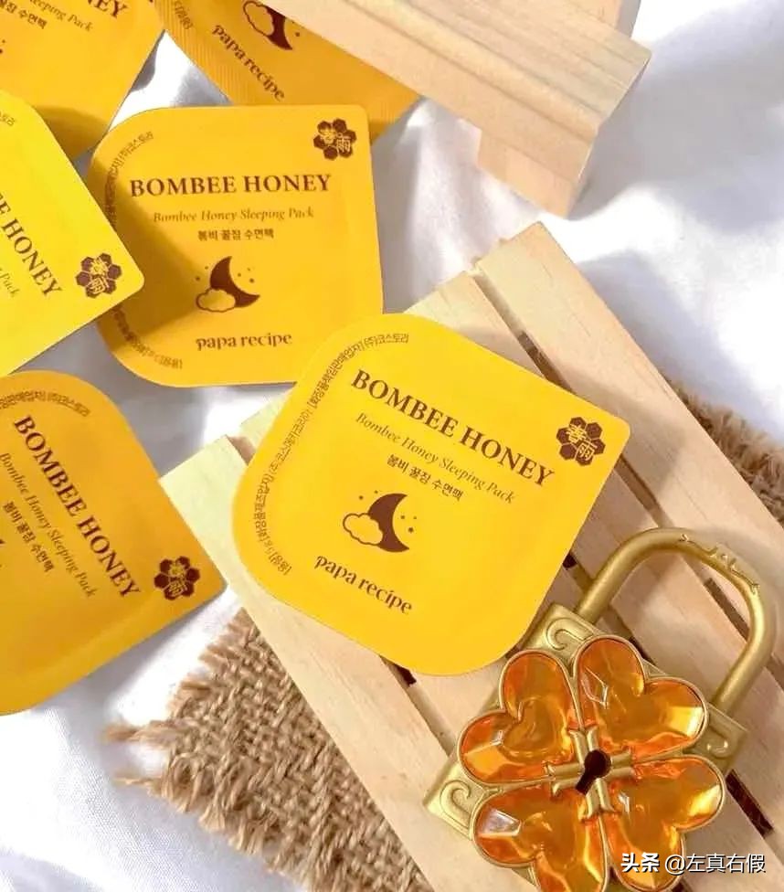 春雨蜂胶面膜鉴定,春雨蜂蜜面膜真假鉴别