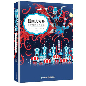 豆瓣读书排名前十的书你读过几本,小众动漫书籍推荐