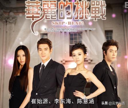 大张伟和罗志祥,墙倒众人推罗志祥视频