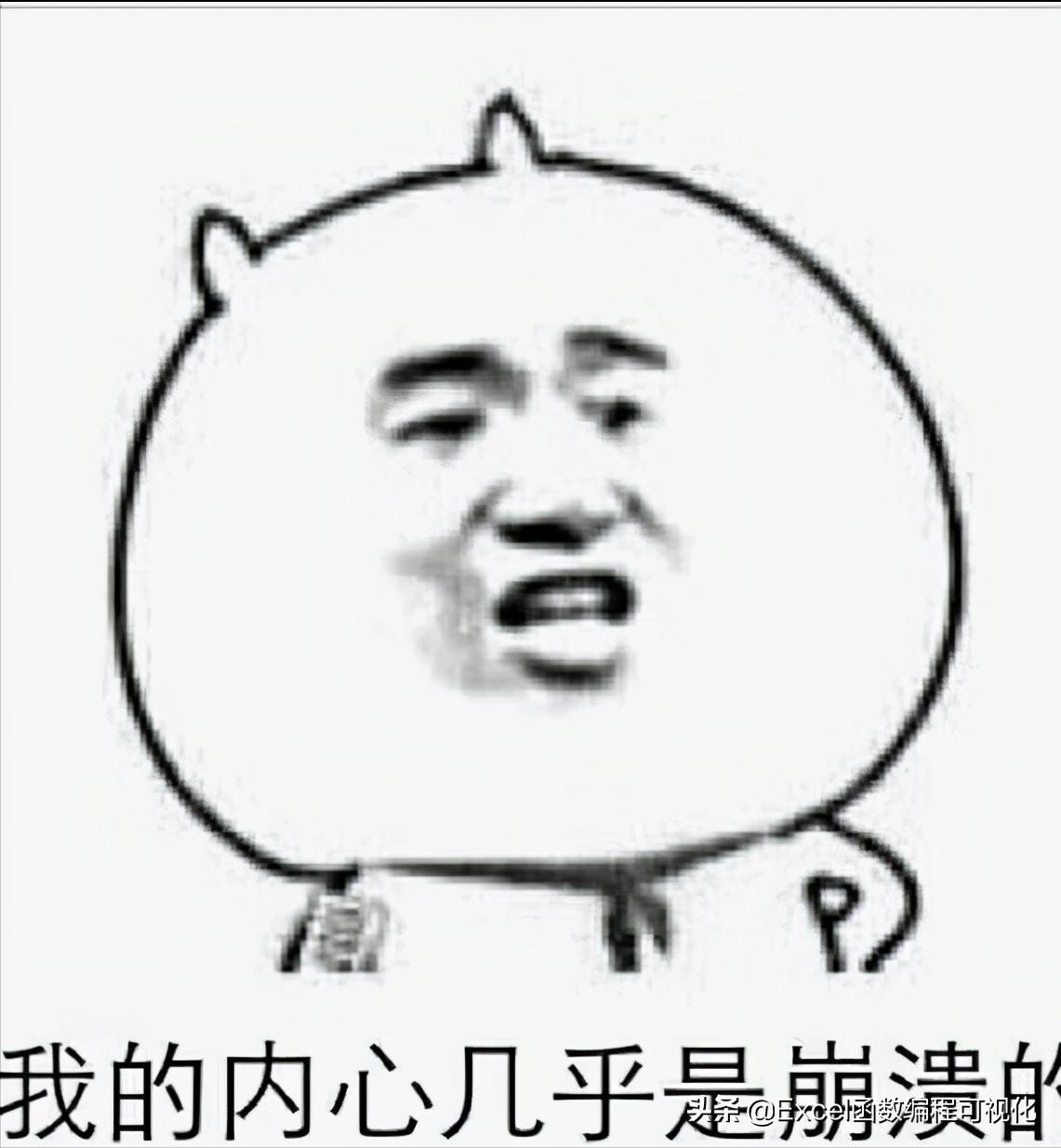 ppt崩溃后文件找回,ppt崩溃变成tmp文档怎么办