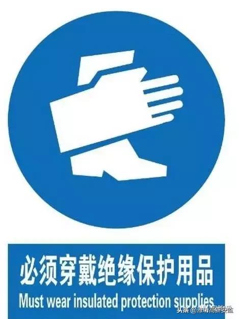 宸ュ巶杞﹂棿瀹夊叏鏍囧織,宸ュ巶瀹夊叏鏍囧織鍥剧墖澶у叏