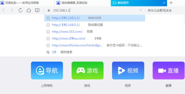 自己家的wifi怎么限制别人网速,路由器限制蹭网网速
