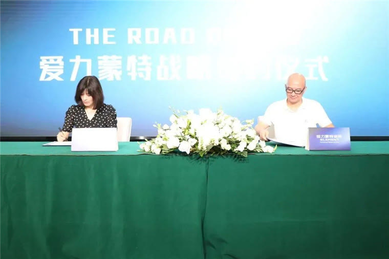 爱力蒙特视频,爱力蒙特勃艮第