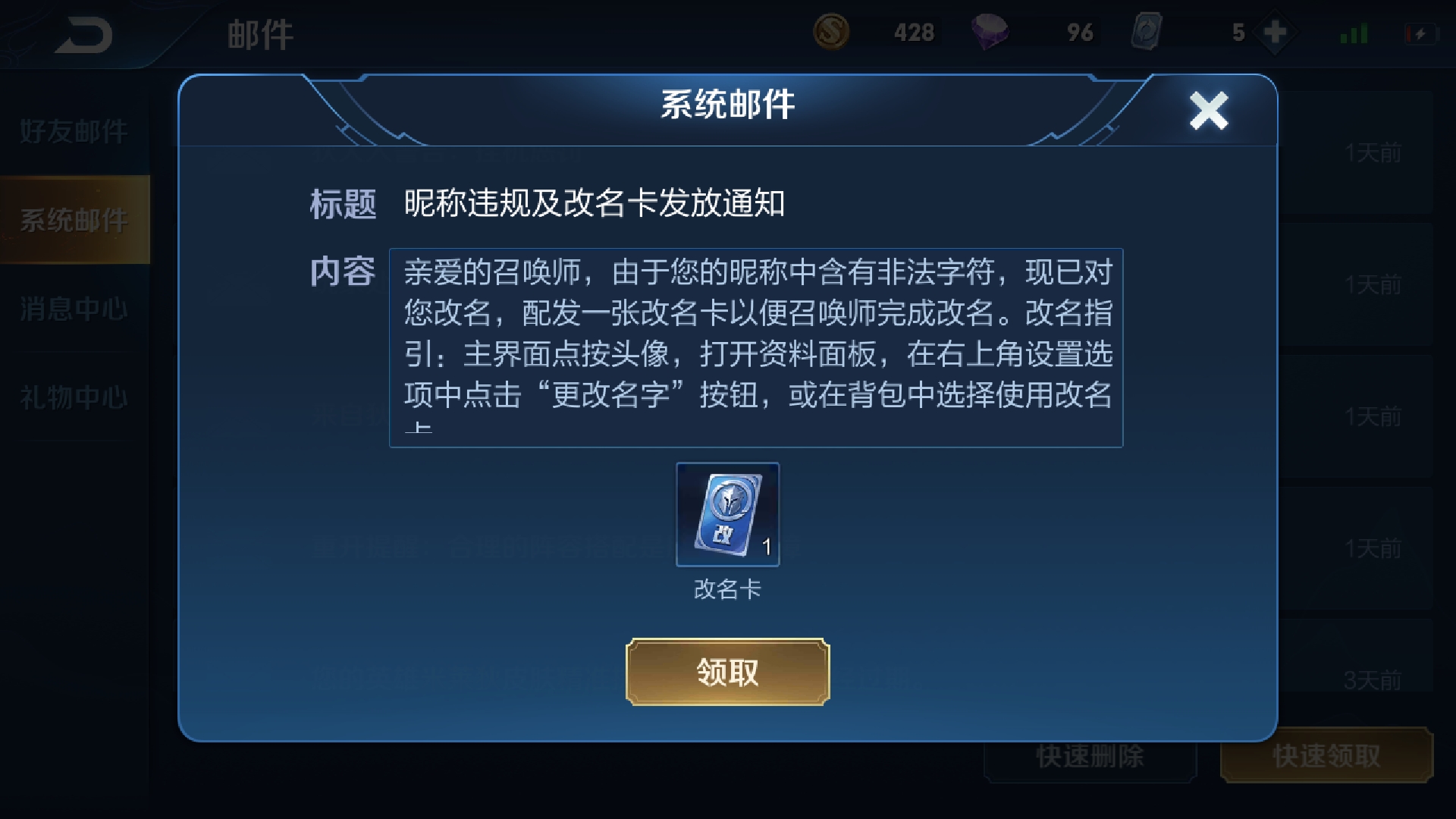 王者荣耀被天美逼着改名字,王者荣耀改完名被天美针对