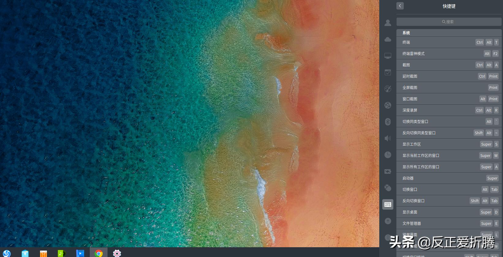 国产deepin操作系统,国产操作系统deepin能提高性能吗