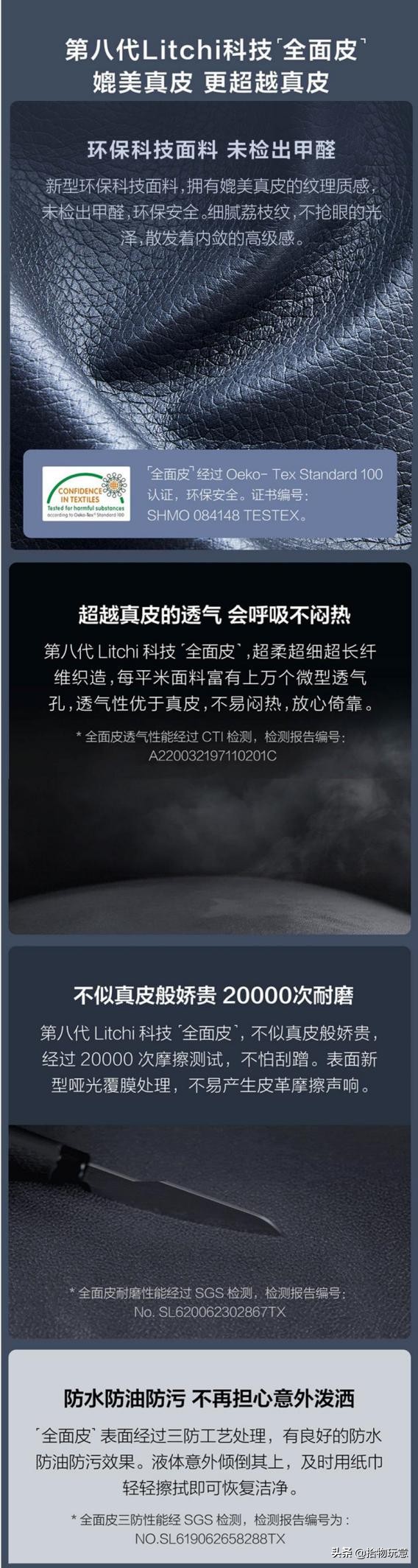 黑科技智能床助睡眠,8hsleep电动床