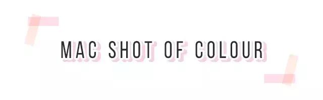 最近mac值得买的色号,现在买mac2020