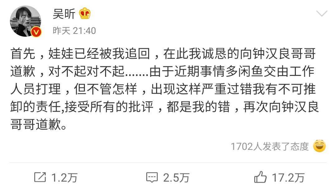 沈梦辰卖二手东西靠谱吗,沈梦辰二手货靠谱吗
