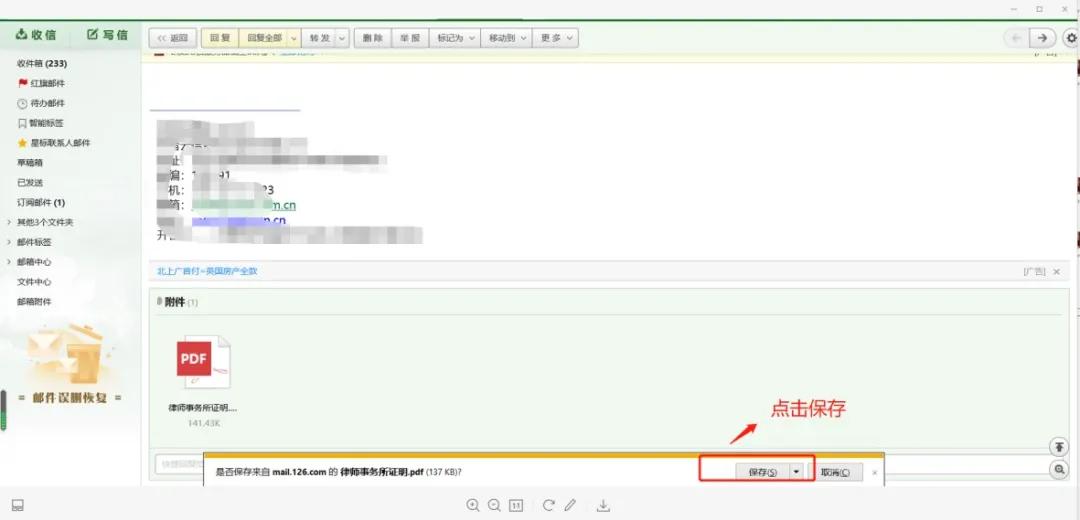 律师网上阅卷怎么操作,律师怎么申请互联网阅卷