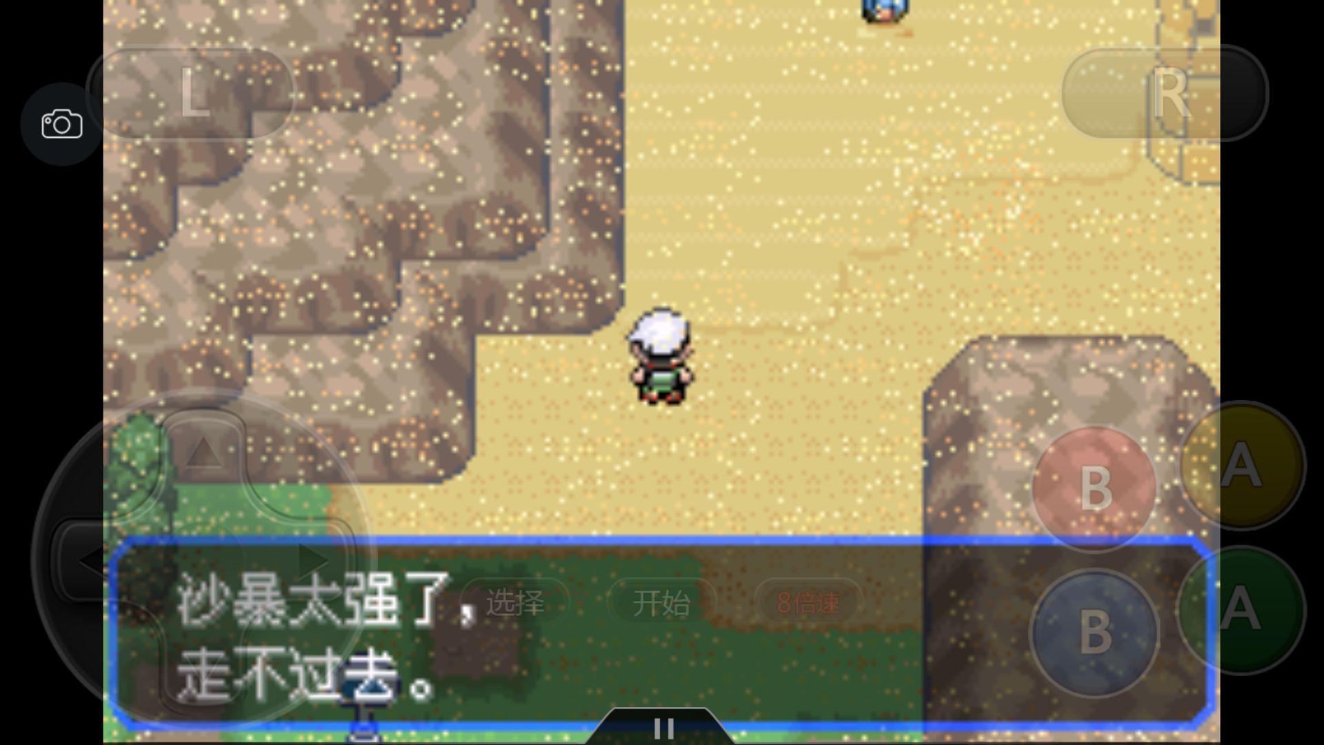 口袋妖怪究极绿宝石4完整版攻略,口袋妖怪究极绿宝石4.8攻略一周目