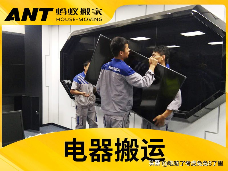 杭州搬家要提前预约吗,杭州搬家到广州怎么搬最省钱