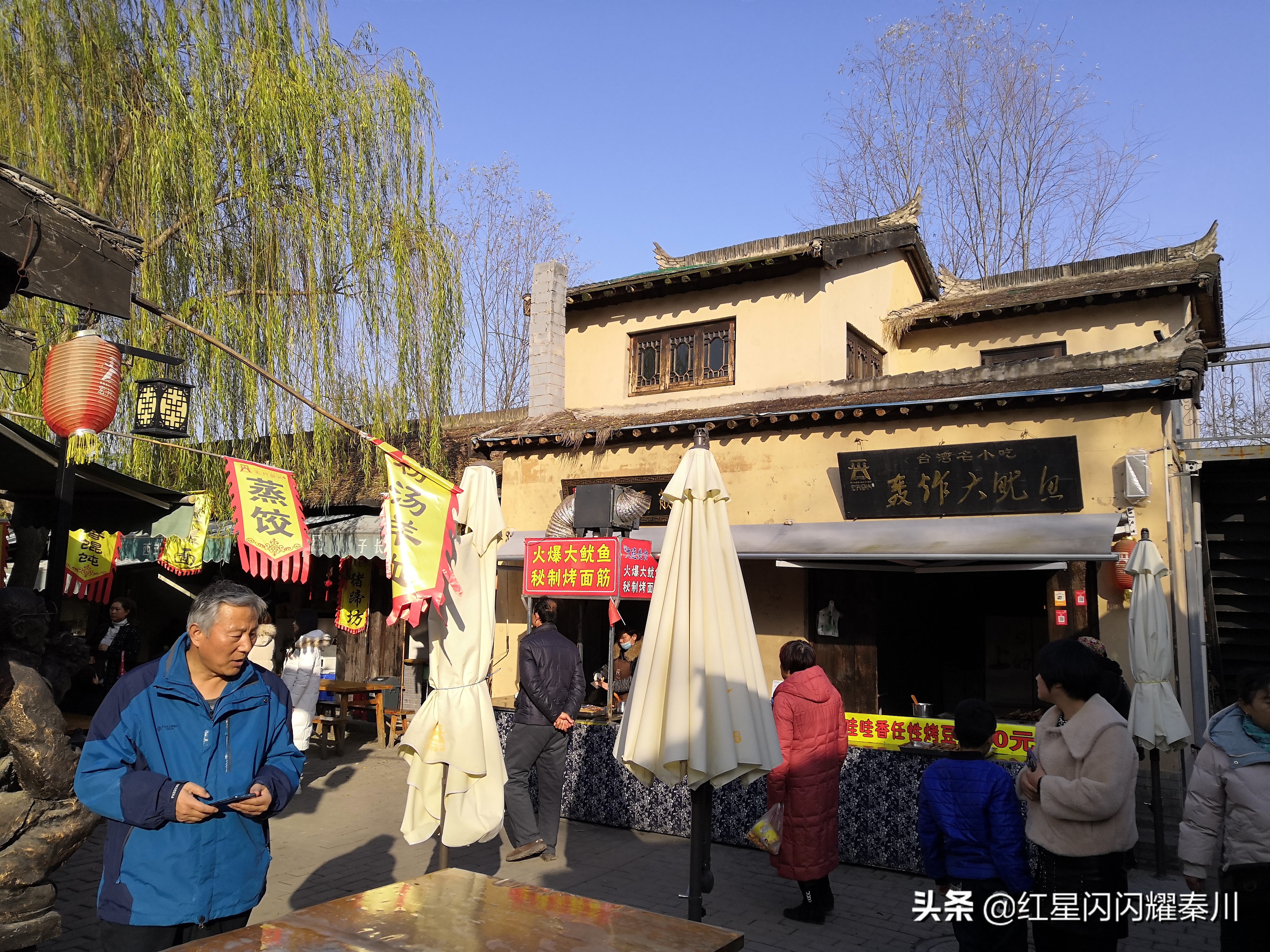 咸阳宏兴码头简介,关于咸阳宏兴码头的提纲