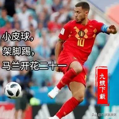 小时候小兵排大炮游戏顺口溜,小时候的顺口溜写在评论区