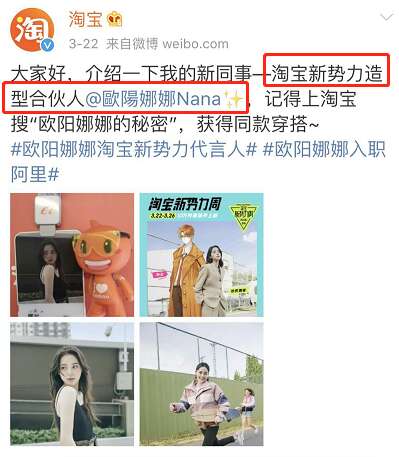 不同于0元入职阿里欧阳娜娜，逆风翻盘刘涛是真的值得年薪150W+