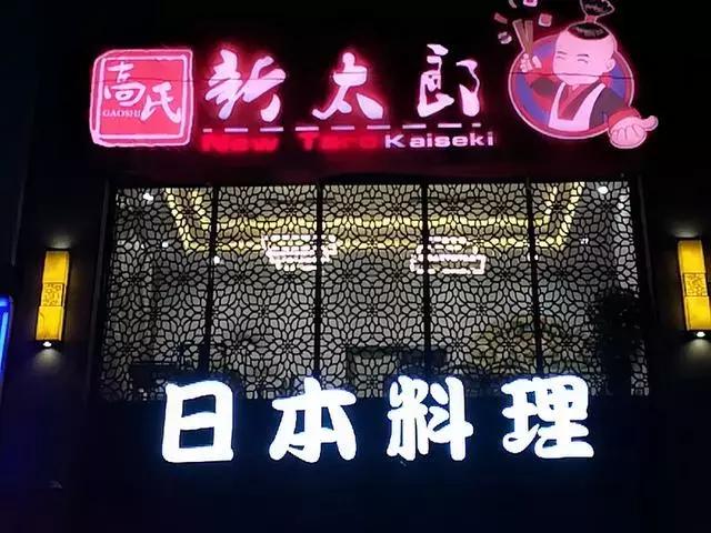 长春吃海鲜,长春最好吃的海鲜自助