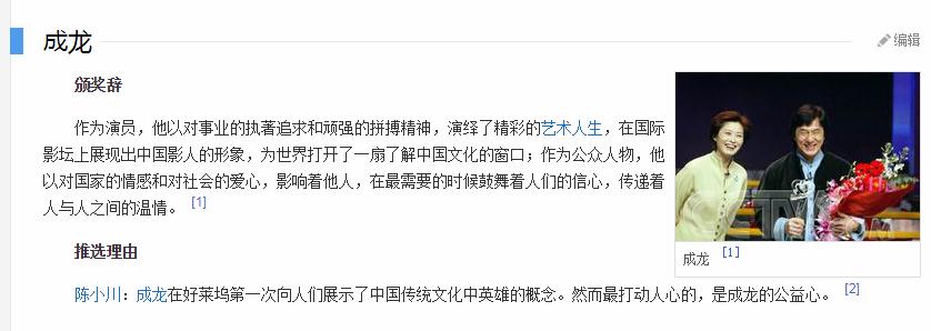 成龙各个时期战斗力,成龙在影视界中有多强的实力