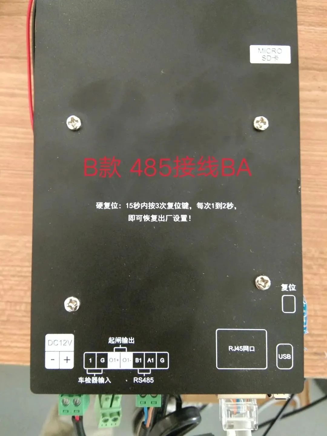 高清车牌识别一体机安装及接线,车牌识别系统接线完整图教程