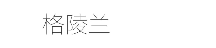 极光在等你,极光为你而来