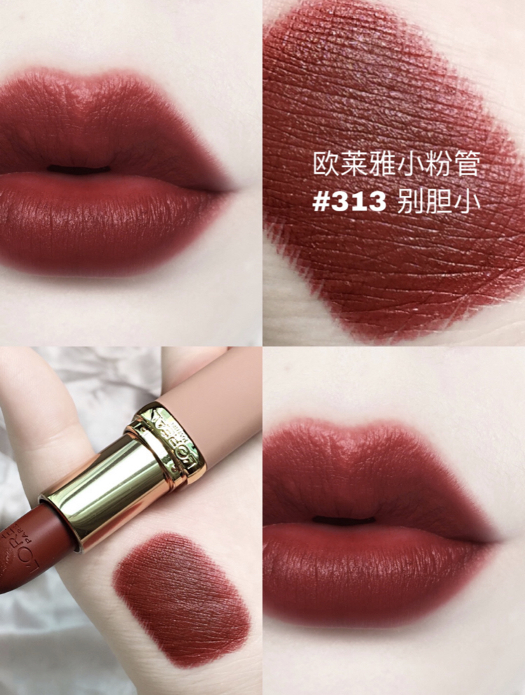 秋冬显白口红滋润的大牌,今年秋冬超级显白的5支口红