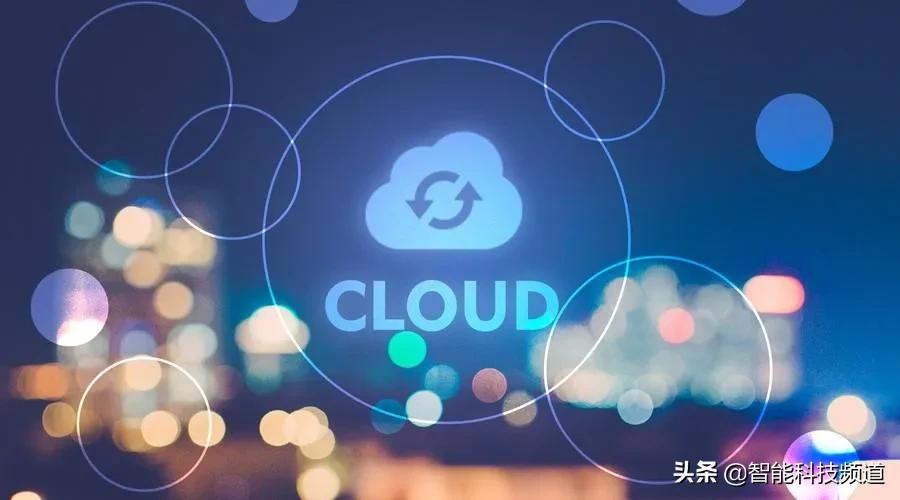 linux云计算和华为云计算的区别,云计算的概念是什么它起什么作用