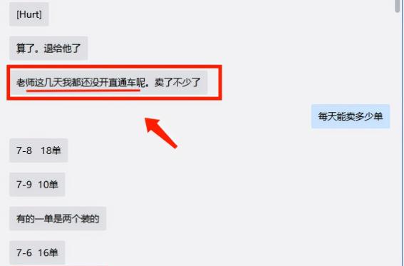 淘宝新店新品前七天流量怎么操作,淘宝新店流量很少怎么办