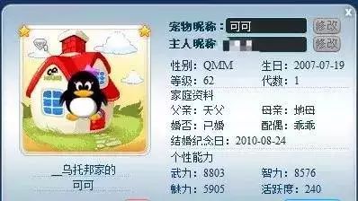 QQ账号可以注销了，你愿意注销吗？
