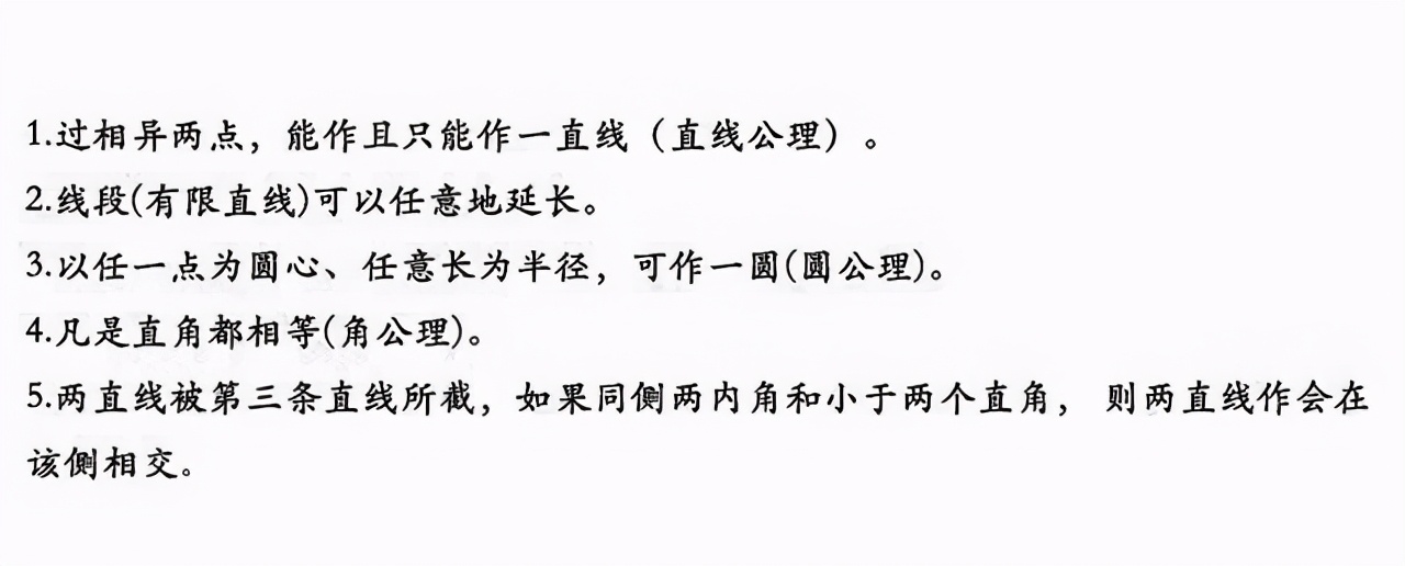 广义相对论平行线可以相交,相对论中存在时间线和平行宇宙吗