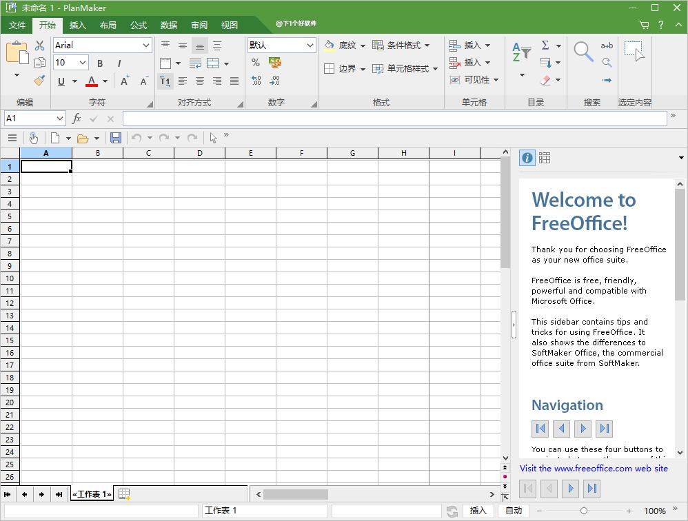 微软为什么不禁止盗版office,微软自带的免费office